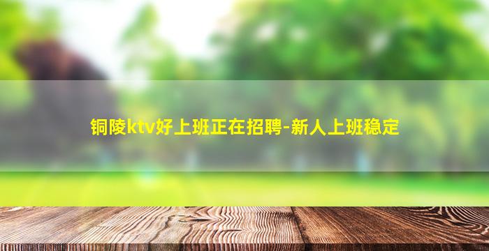 山南酒吧招聘